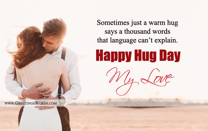 Happy Hug Day Wishes For Girlfriend Boyfriend