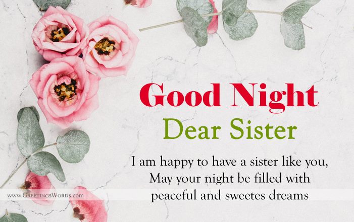Good Night Wishes Messages For Sister
