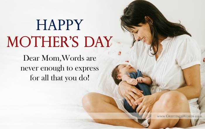 Happy Mother's Day Wishes Messages For Mother