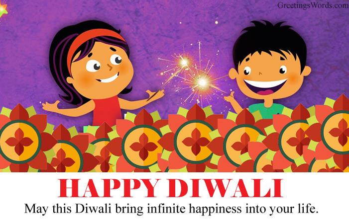 Diwali Wishes Messages For Brother Sister